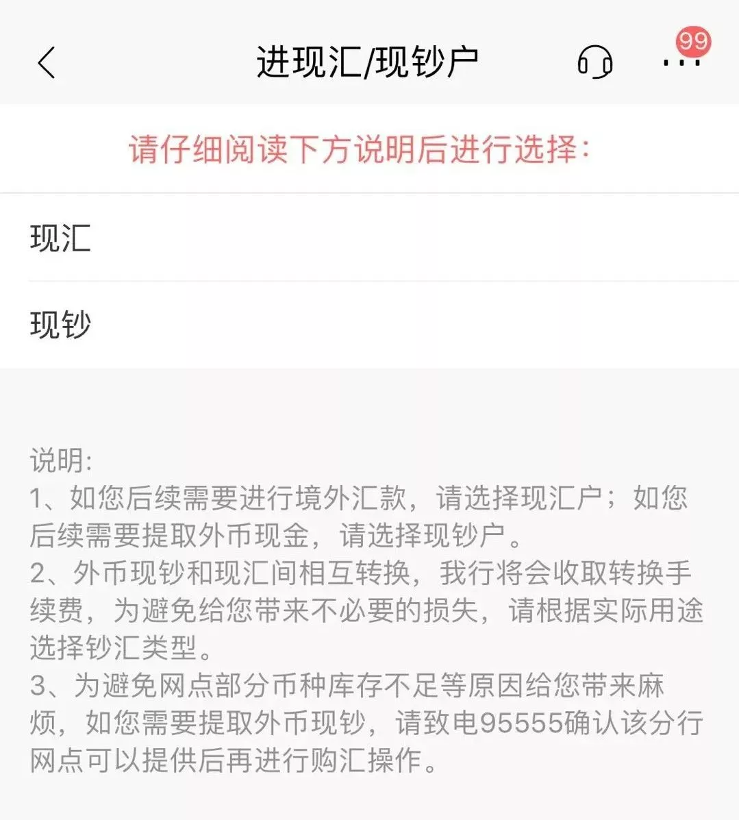 初到马来西亚，该如何兑换令吉？ - 我的网站