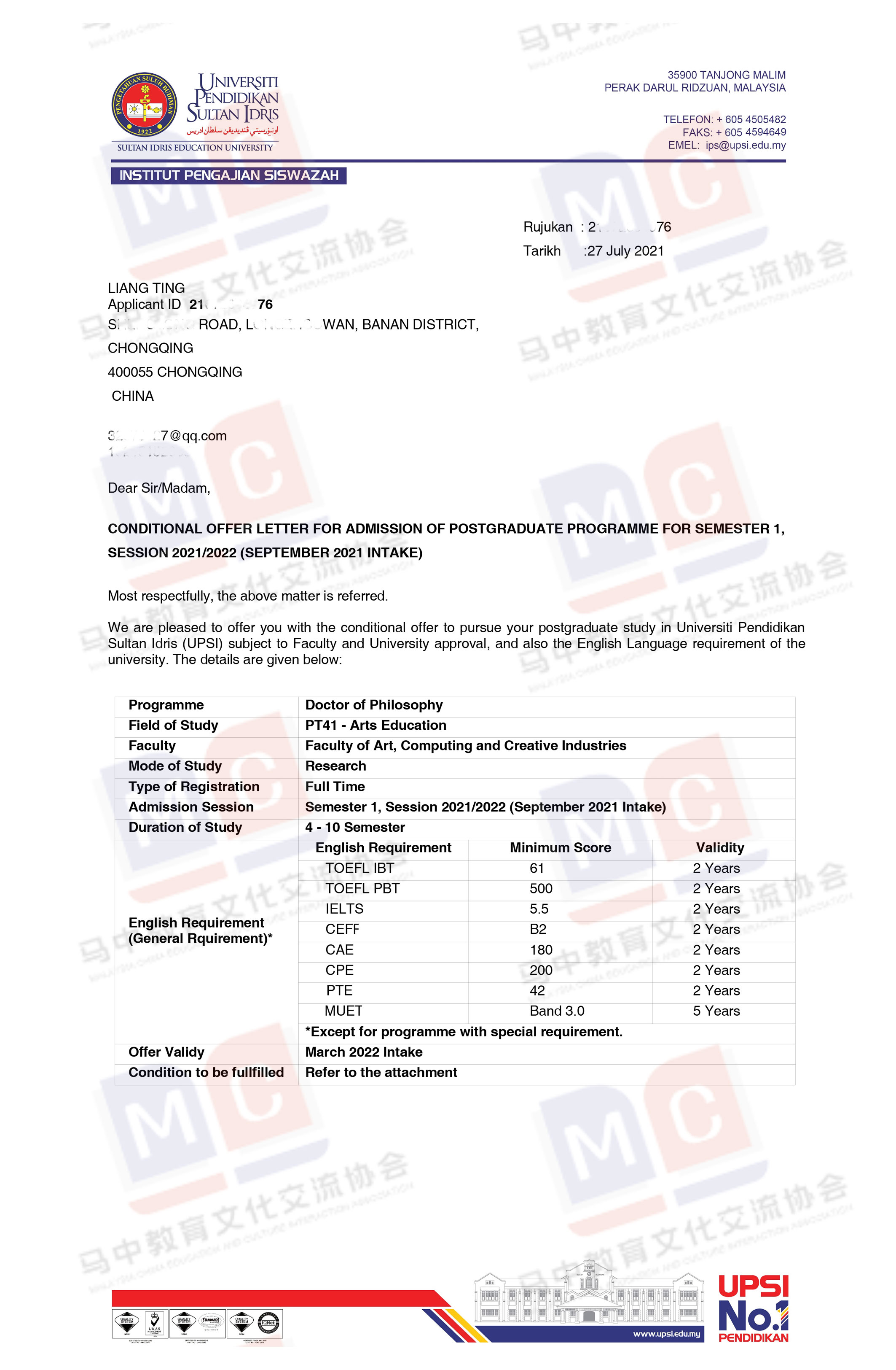 恭喜LIANG同学获得马来西亚国立师范大学艺术教育专业博士OFFER.jpg