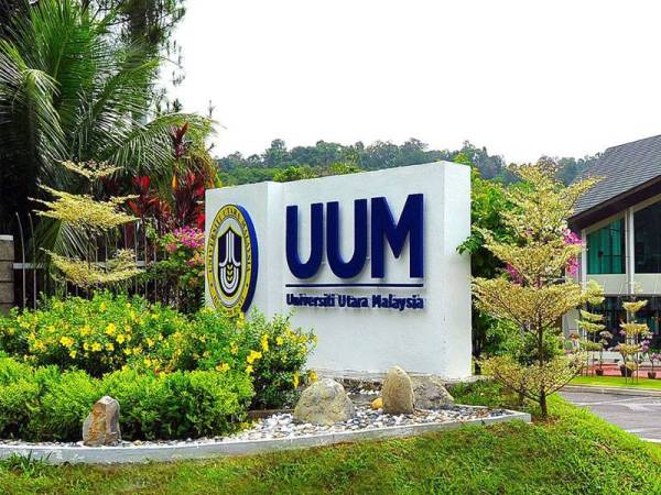 2马来西亚北方大学.png